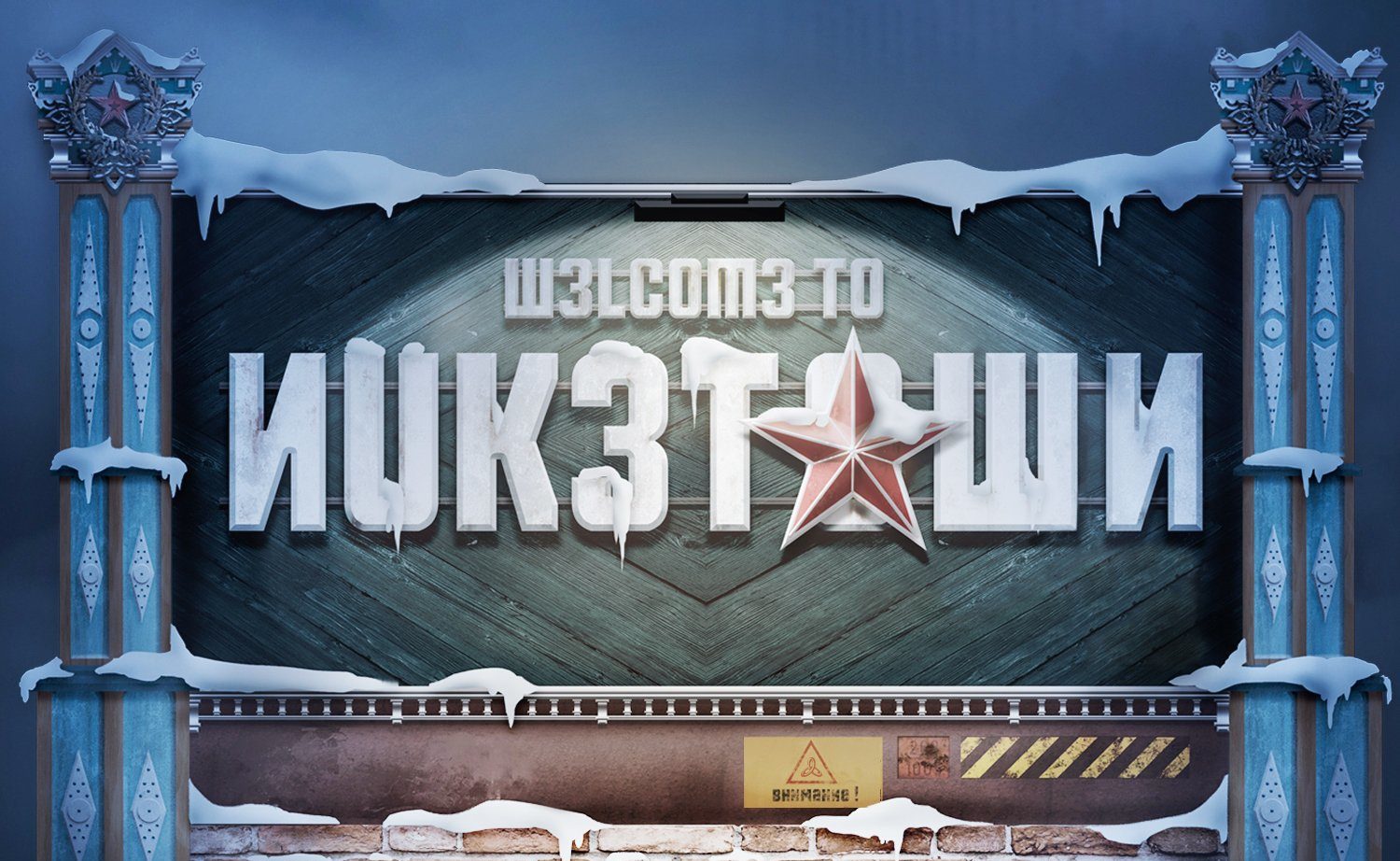 Twitter Playstation Nuk3town Map November Black Ops 4 free update PS4 new specialists e1539369215602