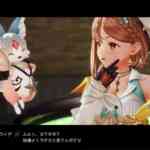 atelier ryza 2 screenshot 2