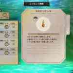 atelier ryza 2 screenshot 33
