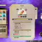 atelier ryza 2 screenshot 35