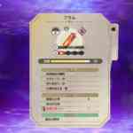 atelier ryza 2 screenshot 36