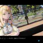 atelier ryza 2 screenshot 9